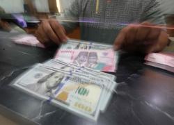 Cadangan Devisa RI Turun Tipis Ke Rp 2.605 Triliun