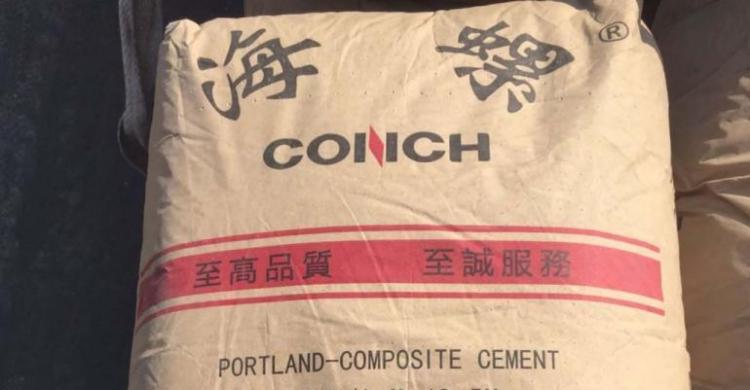 Dijual Dengan Harga Murah Semen China Masuk Pasaran, Bagaimana 