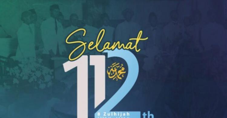 Ke muhammadiyah 112 milad logo Milad Muhammadiyah